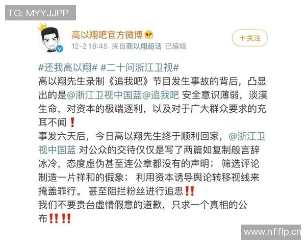 华子自责表现不佳希望通过训练找回三分手感全力以赴迎接下场比赛