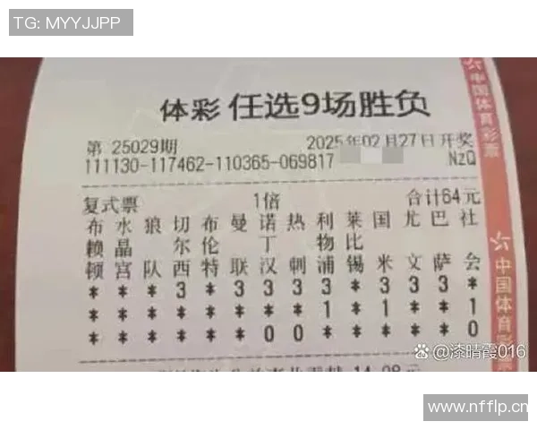 英超竞争白热化第5到第14名仅差4分周中10场激战即将开启