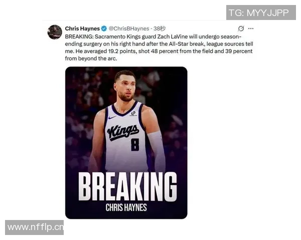 外线危机加剧国王主场对决掘金拉文缺阵施罗德出战机会渺茫