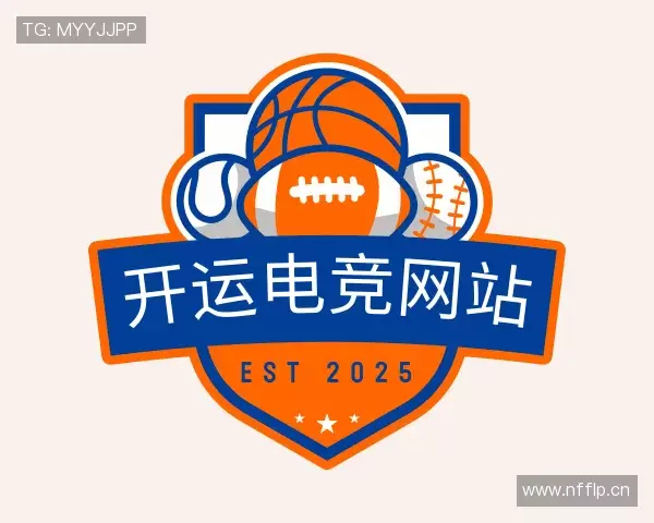 发现开运电竞